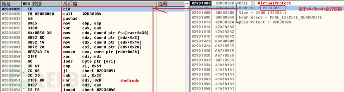 Windows VBScript引擎远程执行代码漏洞的分析与复现是怎么样的