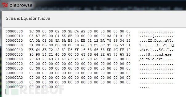 Office系列漏洞CVE-2017-11882是什么意思