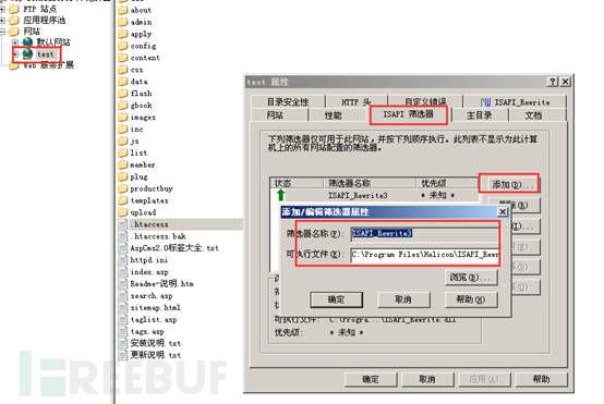 Web服务器中怎么防止Host头攻击