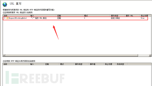 Web服务器中怎么防止Host头攻击