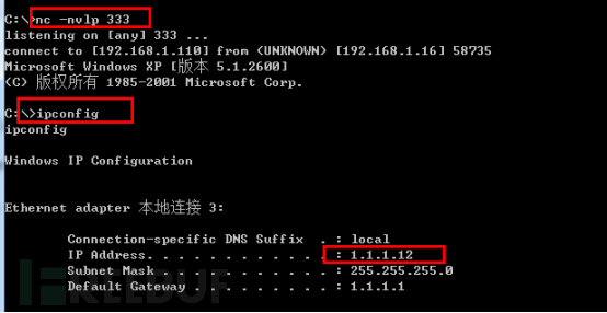 web安全中端口转发流量操控工具有哪些