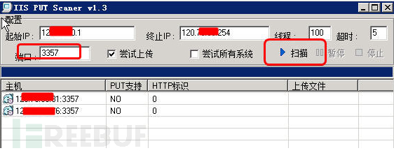 如何理解Redis漏洞利用与防御