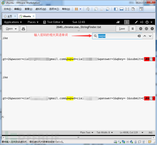 如何进行Metasploit+NetRipper获取Chrome等浏览器帐号密码测试