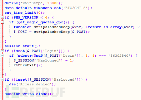 如何分析攻击者遗留的JavaScript后门脚本