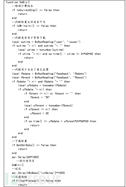 web安全之暗藏在常用工具軟件中的后門有哪些