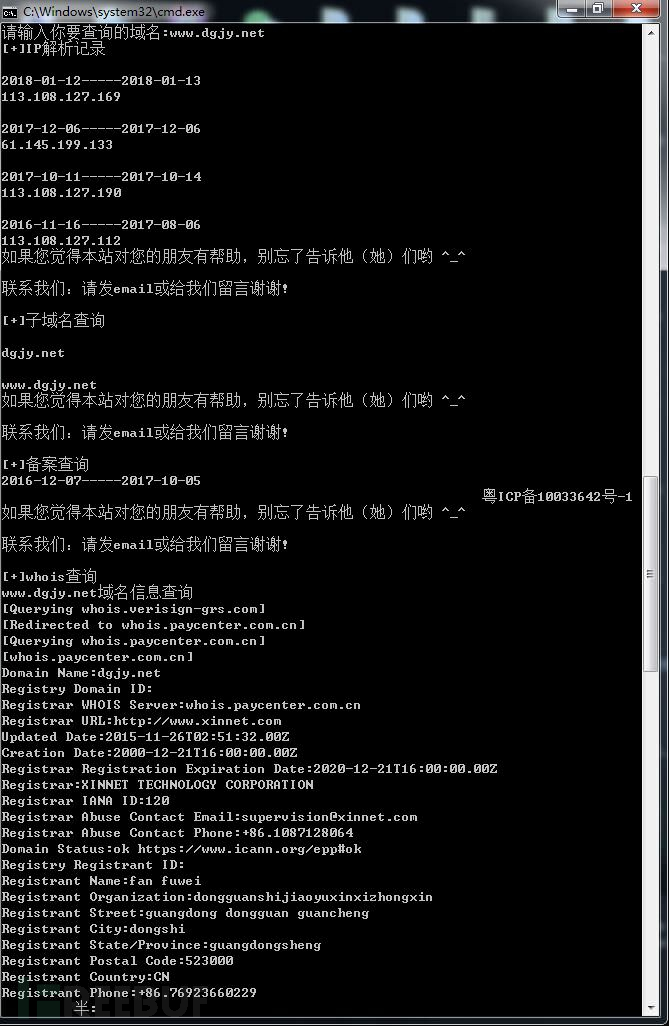 怎樣進(jìn)行新手Python黑客工具入門