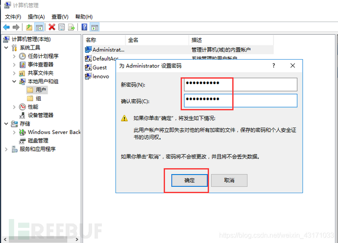 CVE-2021-26855与CVE-2021-27065联合利用getshell域控的示例分析