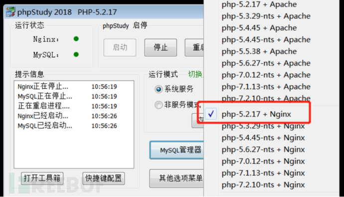 Nginx中间件漏洞原理深究及复现方法