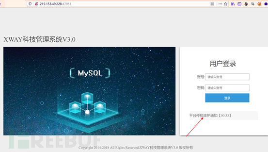 SQL注入中宽字节注入是什么