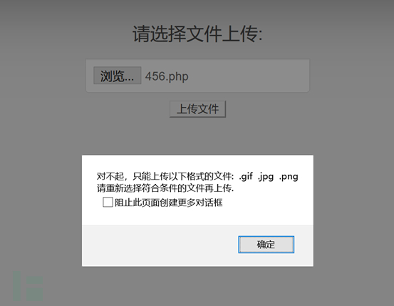 如何进行墨者靶场WebShell文件上传漏洞分析溯源