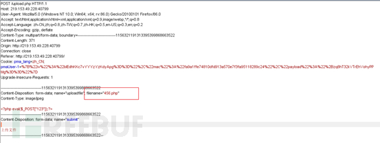 如何进行墨者靶场WebShell文件上传漏洞分析溯源