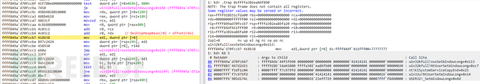 win32k内核提权漏洞CVE-2021-1732实例分析