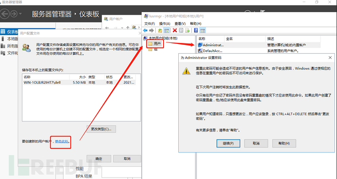 如何进行Exchange SSRF致RCE的CVE-2021-26855复现