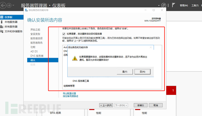 如何进行Exchange SSRF致RCE的CVE-2021-26855复现