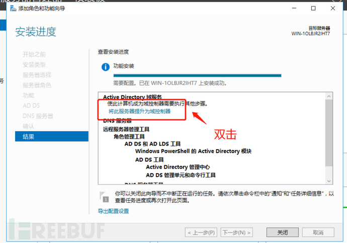 如何进行Exchange SSRF致RCE的CVE-2021-26855复现