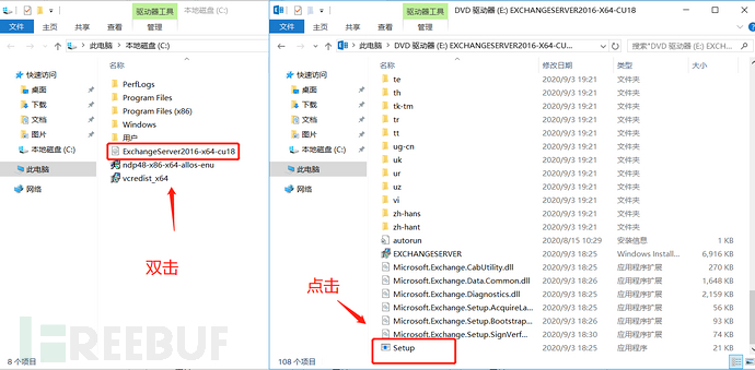 如何进行Exchange SSRF致RCE的CVE-2021-26855复现