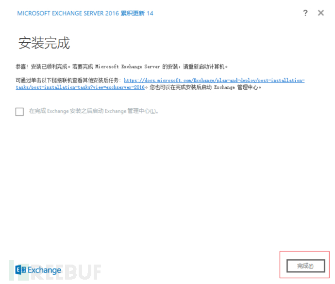 如何進(jìn)行Exchange SSRF致RCE的CVE-2021-26855復(fù)現(xiàn)