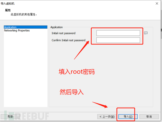 如何进行VM View Planner RCE 漏洞CVE-2021-21978的复现