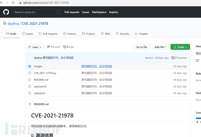 如何進(jìn)行VM View Planner RCE 漏洞CVE-2021-21978的復(fù)現(xiàn)