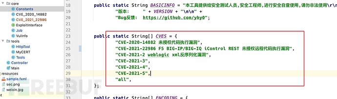 如何复现F5 BIG-IP远程代码执行漏洞CVE-2021-22986