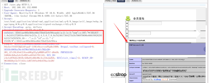 ECShop SQL注入任意代码执行漏洞复现是怎样的