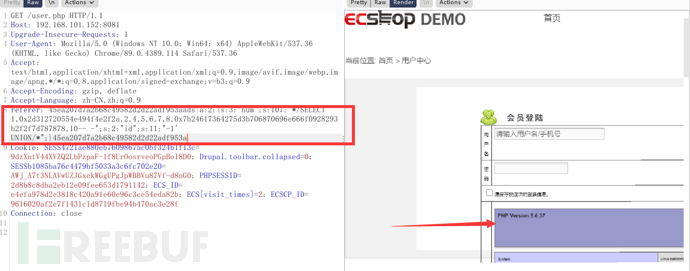 ECShop SQL注入任意代码执行漏洞复现是怎样的