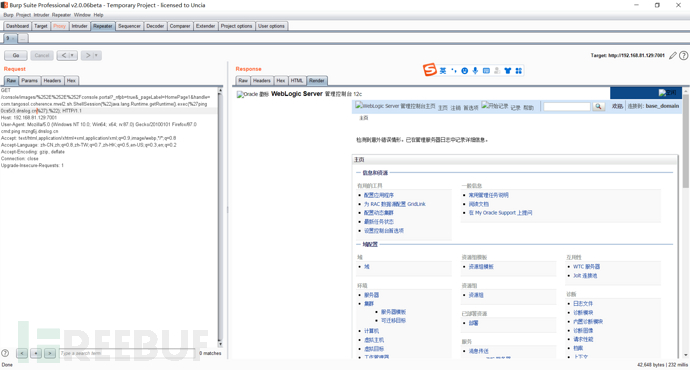 weblogic未授权命令执行漏洞CVE-2020-14882是怎样的