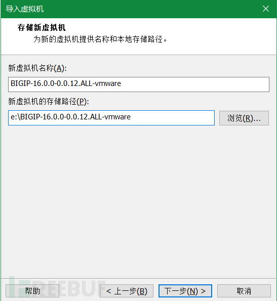 F5 BIG-IP代碼執(zhí)行漏洞CVE-2021-22986怎么分析