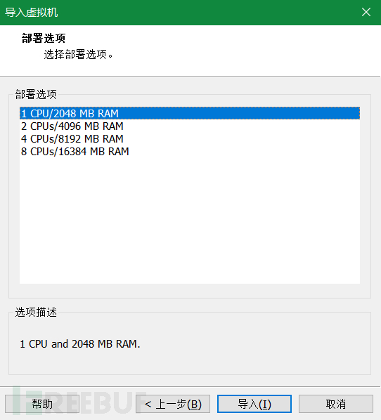 F5 BIG-IP代碼執(zhí)行漏洞CVE-2021-22986怎么分析