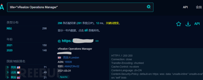 VMware vRealize Operations Manager SSRF漏洞的示例分析