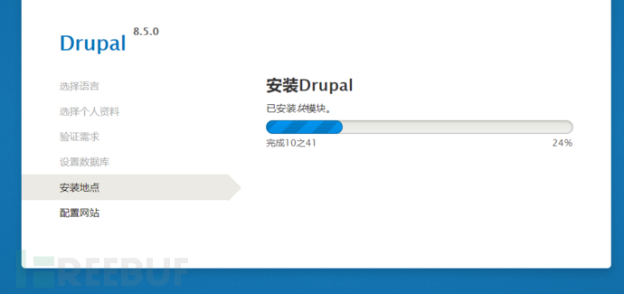 如何进行Drupal 远程代码执行漏洞CVE-2018-7600的复现