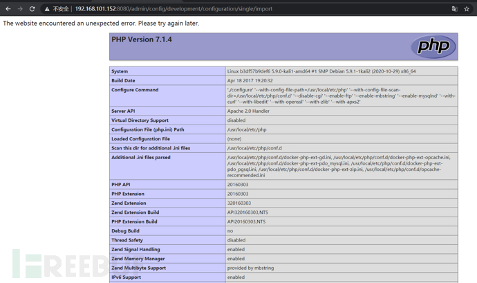 如何進(jìn)行Drupal YAML 反序列化代碼執(zhí)行漏洞CVE-2017-6920復(fù)現(xiàn)