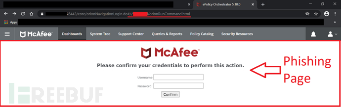 McAfee ePolicy Orchestrator中HTML注入漏洞的示例分析