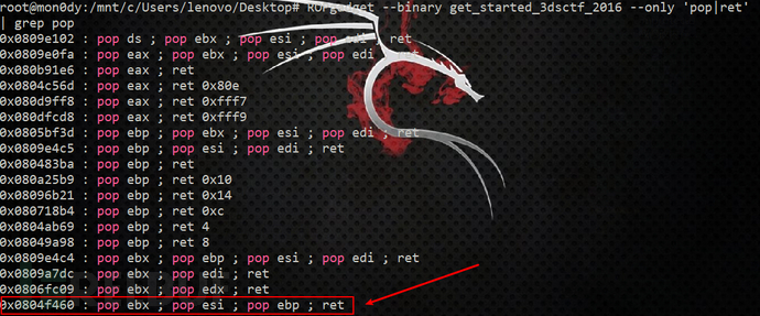 如何利用mprotec函數(shù)修改內存的權限寫入shellcode