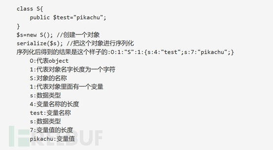 PHP中怎么利用pikachu反序列化漏洞