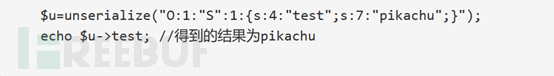 PHP中怎么利用pikachu反序列化漏洞