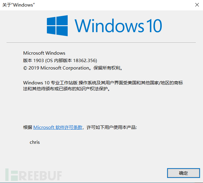 如何解析Windows本地权限提升漏洞CVE-2021-1732的分析