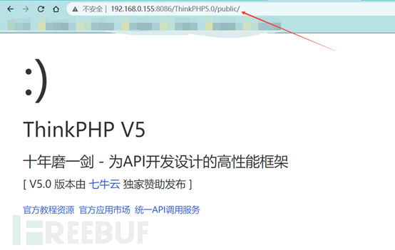 如何实现ThinkPHP5.0远程代码执行