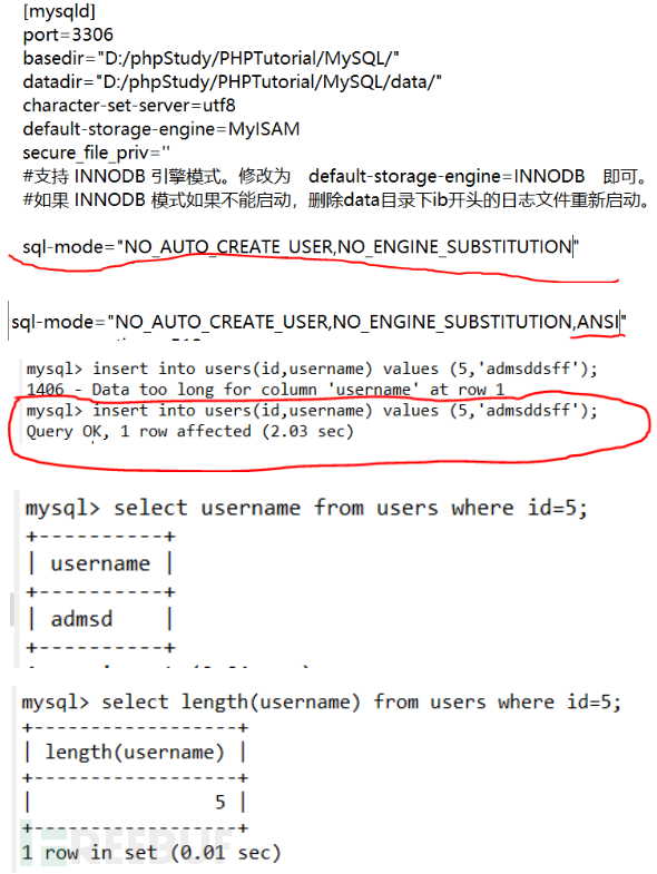 MYSQL中怎么截斷長字符