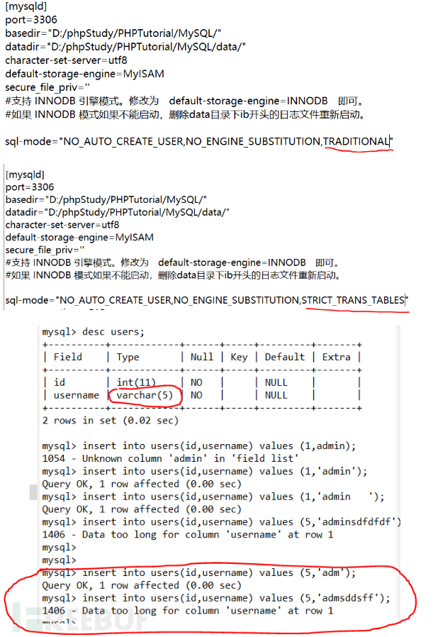 MYSQL中怎么截断长字符