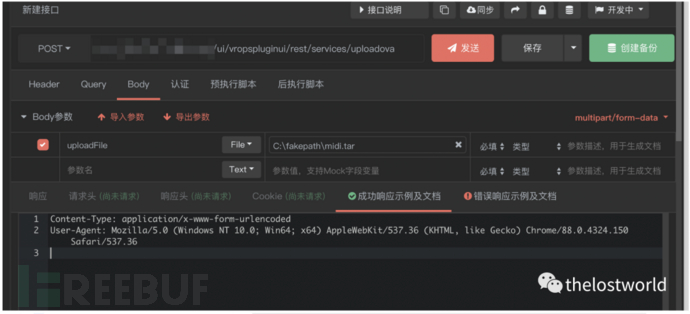 如何實(shí)現(xiàn)Vmware vcenter未授權(quán)任意文件上傳CVE-2021-21972復(fù)現(xiàn)