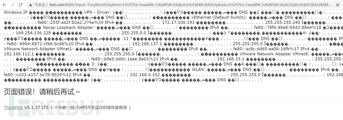 如何理解Thinkphp5.1.37-5.1.41(最新版本) 反序列化漏洞復(fù)現(xiàn)