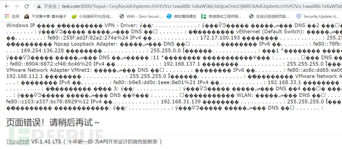 如何理解Thinkphp5.1.37-5.1.41(最新版本) 反序列化漏洞复现