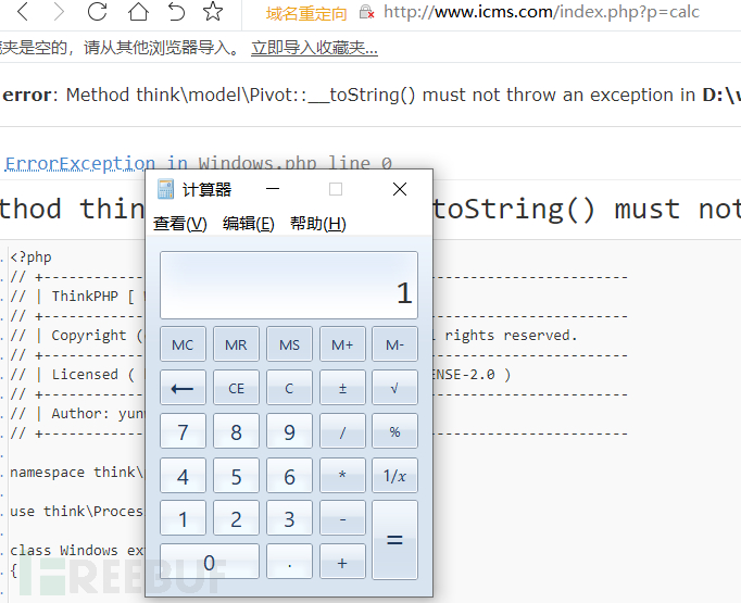 如何理解thinkphp5.1.37反序列化